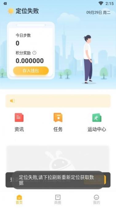 赞丽app最新版本图标