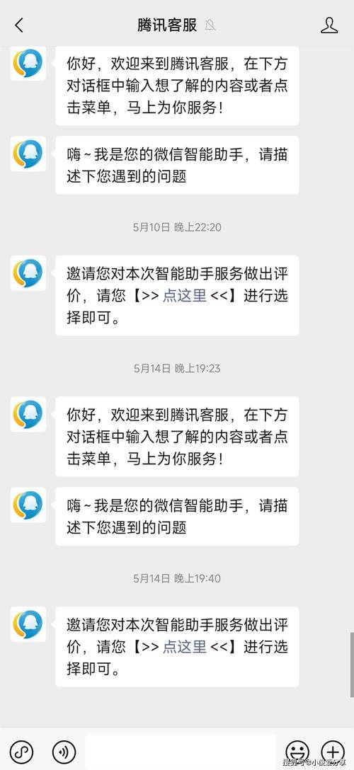 天天爱消除人工客服电话