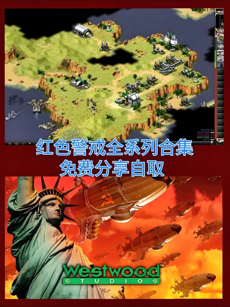 红警之崛起澳洲永久不升级