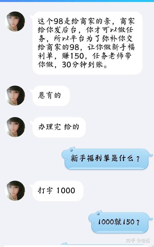 学生正规免费打字兼职2021