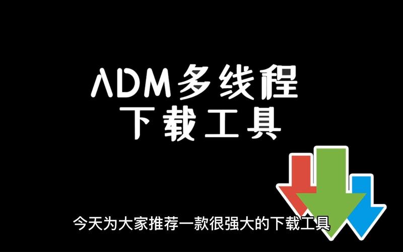 多线程下载工具安卓版破解图标