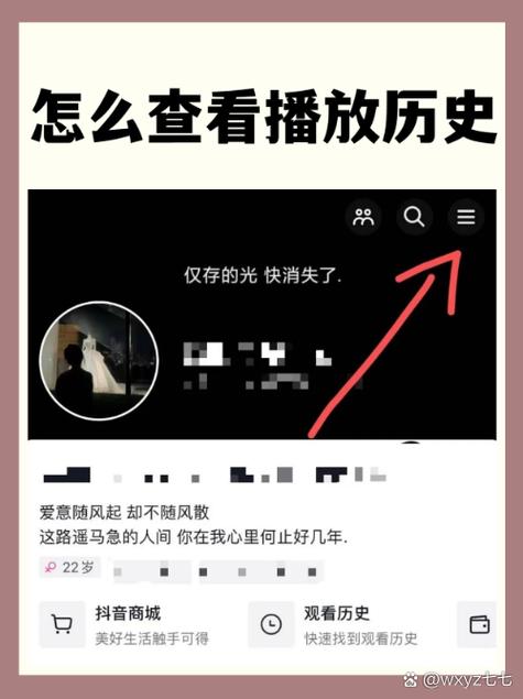 抖音阴探探