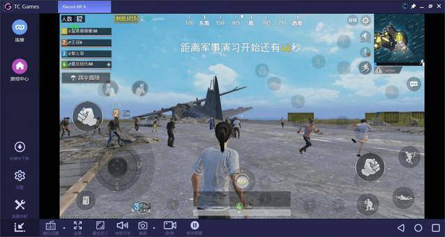 画质助手120帧+超广角免费视频永久图标