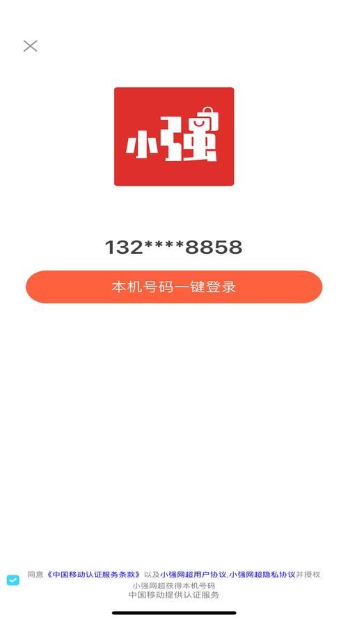 小强cloud安卓版安卓版图标