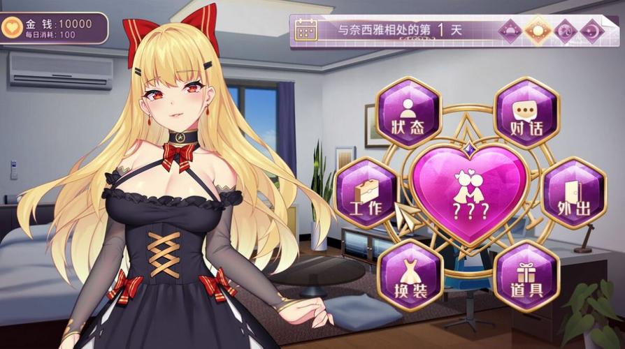 Devilgirl最佳攻略流程绿色版汉化版