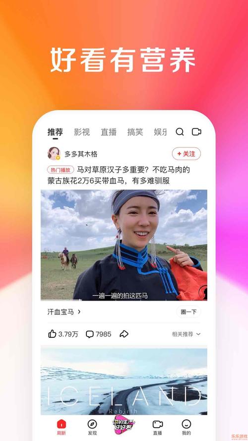 火星MAX小视频(看视频赚钱)净化版