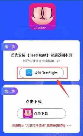 雏鸟pro破解版安装包怎么下载雏鸟pro破解版轻量版