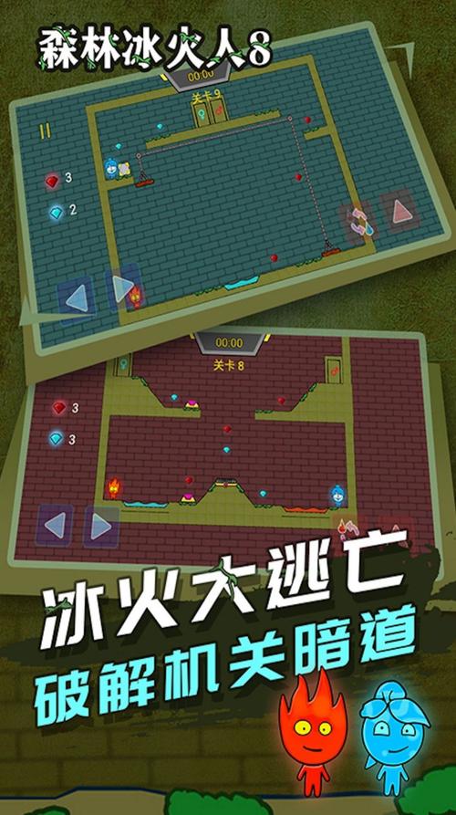冰火传说地下龙巢怎么找图标