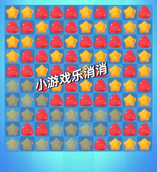 方块消消乐赚钱版v1.0