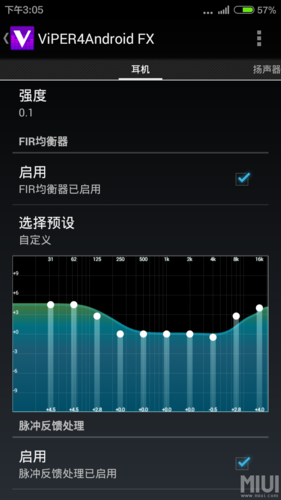viper4蝰蛇音效官网免费高清影视