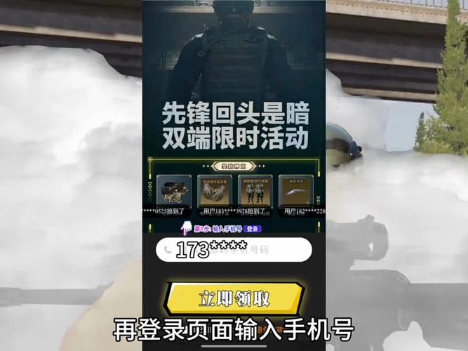 2025年暗区突围兑换码修改版无限次数