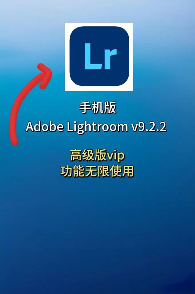 lightroom最新安卓破解版安卓版