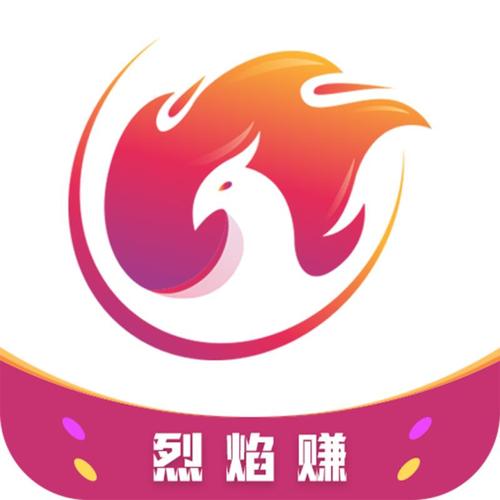 烈焰赚(转发赚钱)图标