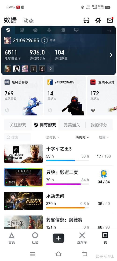 小黑盒赚钱app