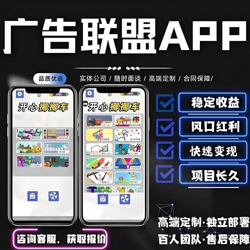 联盟小学赚红包版图标