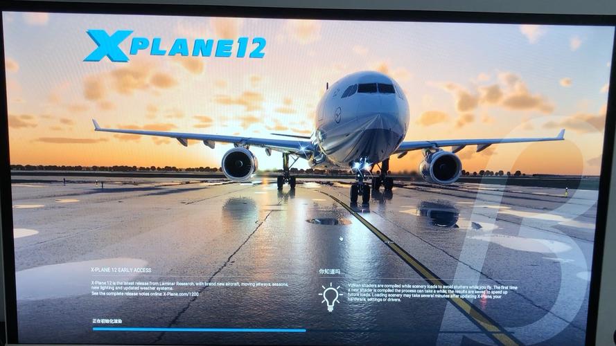 xplane12破解版安卓无限金币版