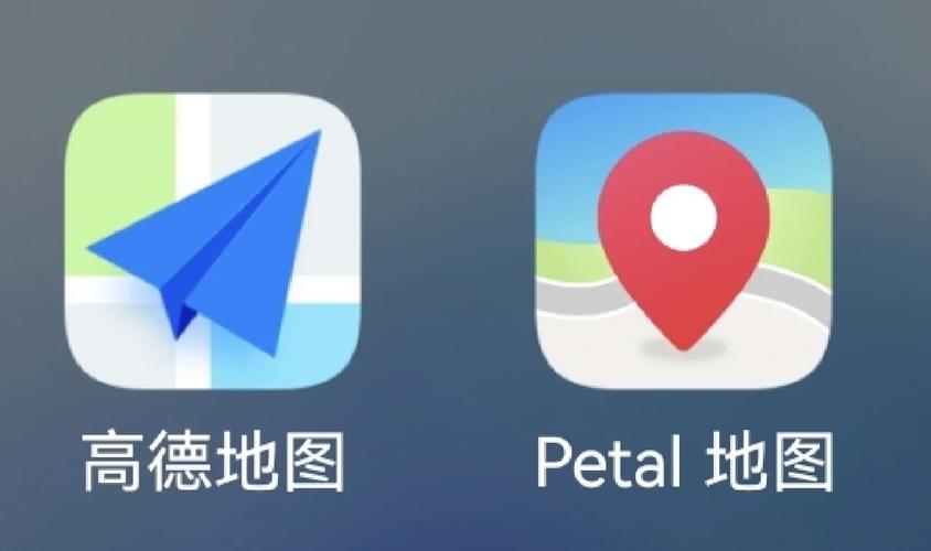 华为地图app官方白色版
