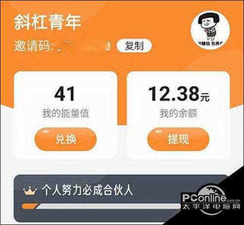 全民摆摊红包版永久不升级