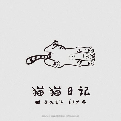 萌小猫日记图标