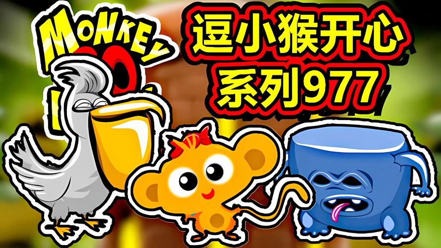开心猴短视频下载无限阅读币版