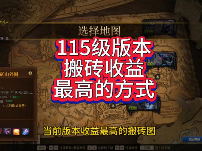 阿拉德怎么搬砖比较好破解无限配额