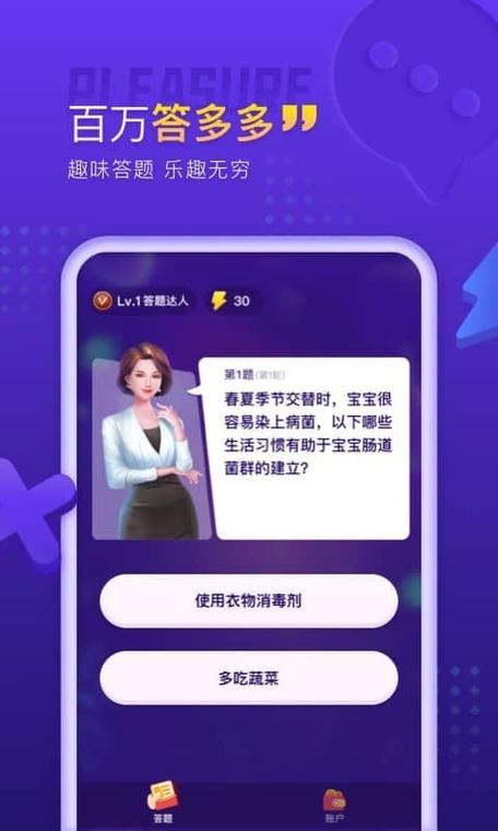 答多多红包版最新版