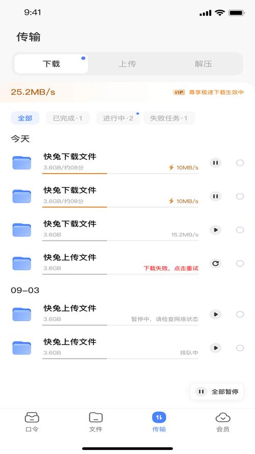 兔兔totwo赚钱版