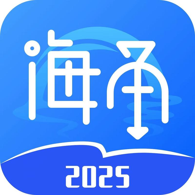 海角兑换码分享清爽版图标