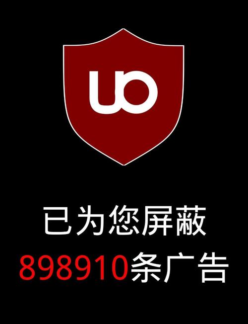 广告外挂网app图标