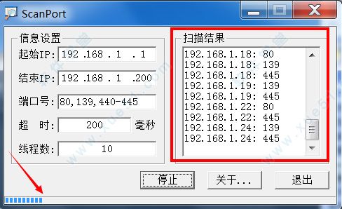 scanport端口扫描工具测试新版