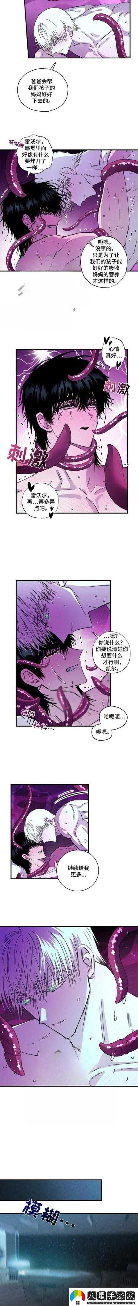 触手无尽得到向上精灵图标