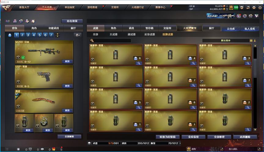 银魔方app