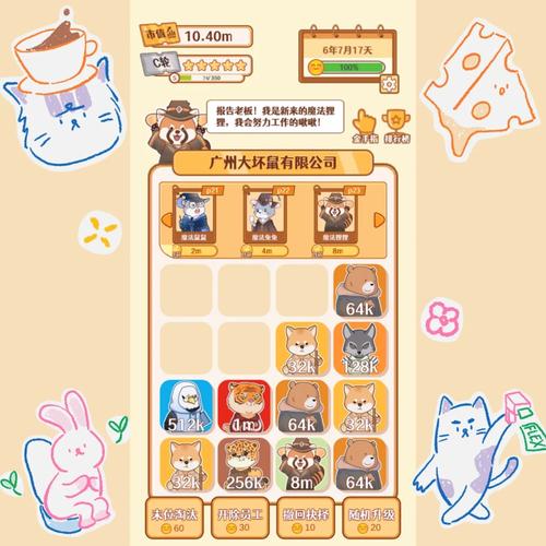 2048内卷破解版图标