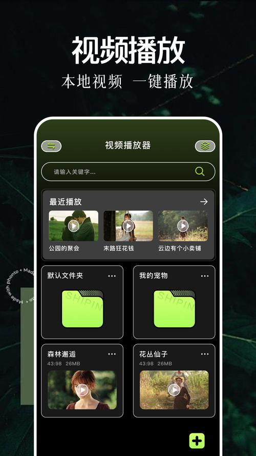 萝卜视频旧版v1.0