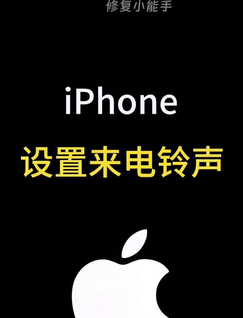 小苹果来电铃声下载中文版图标