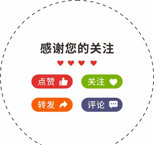点赞关注任务v1.0