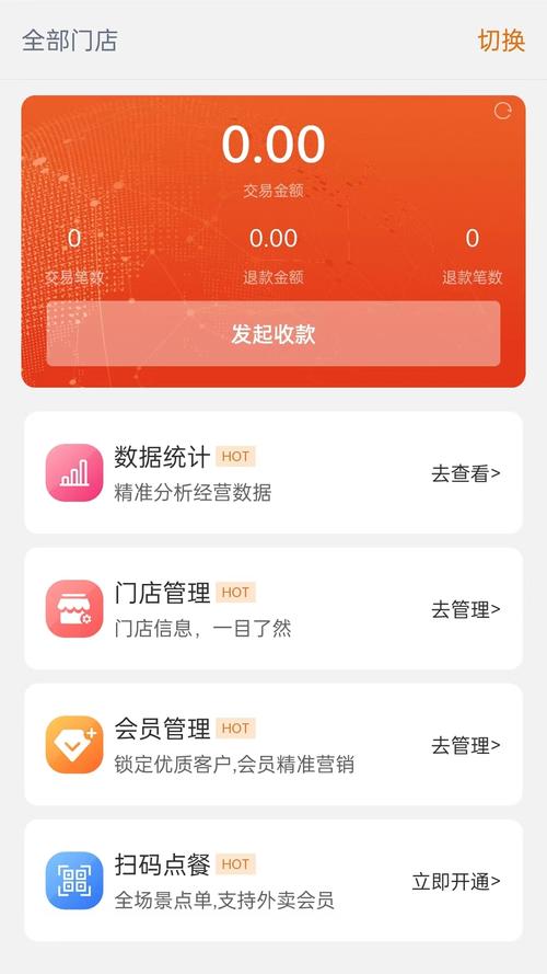 钱掌柜APPV