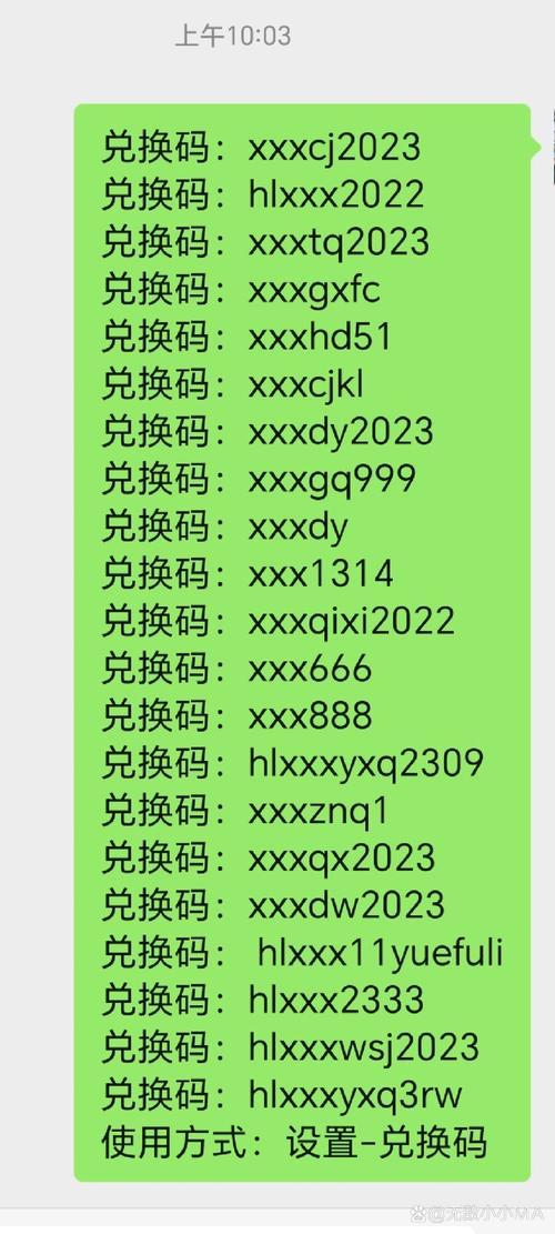 小明消消乐红包版兑换码