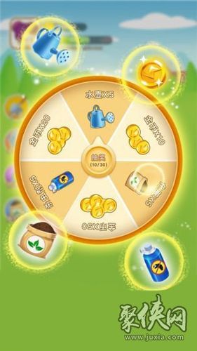 橙大庄园app