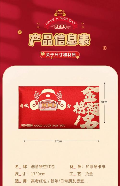 拉格朗日公式证明红包正版图标