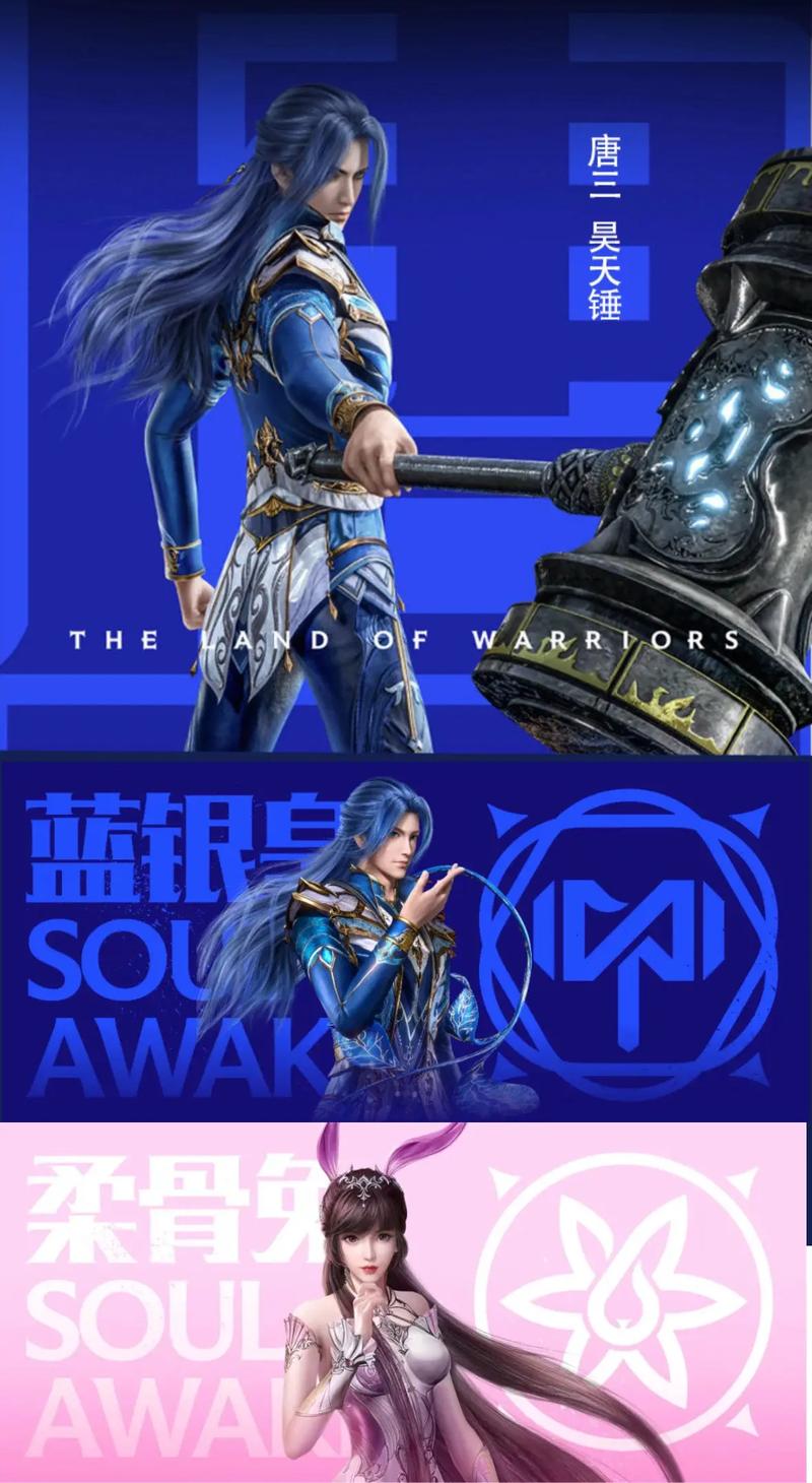 唐三为了复活小舞付出了什么代价红包正版