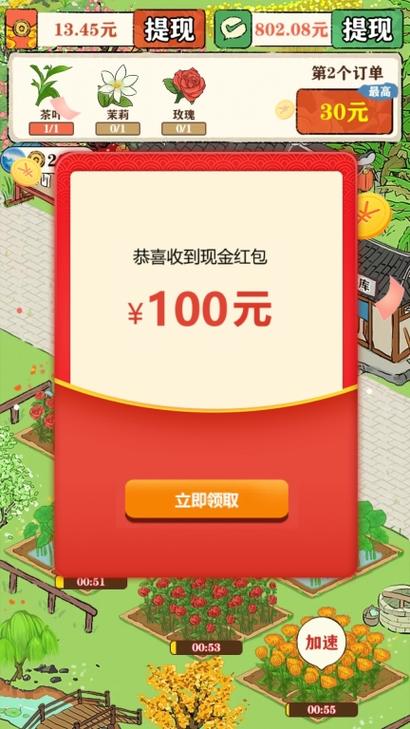圆悠悠的悠怎么写红包版