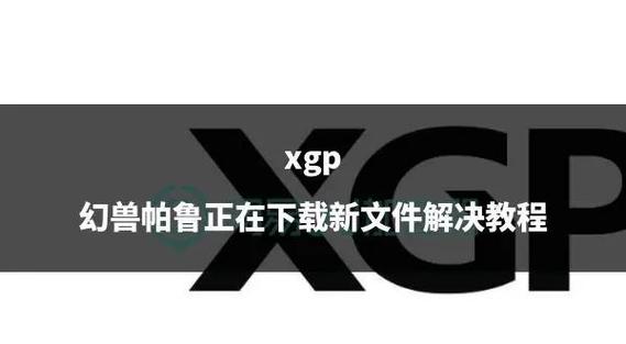 帕克文件安装提现版