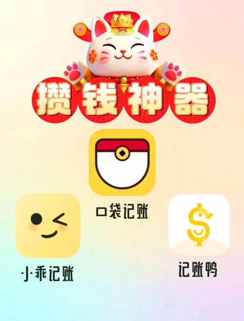 微手账破解版无广告红包正版