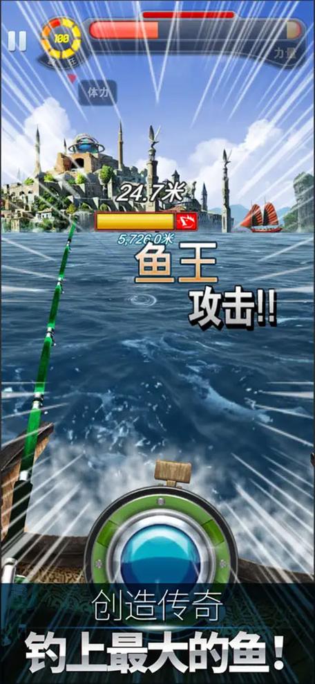 钓鱼发烧友脚本测试新版图标
