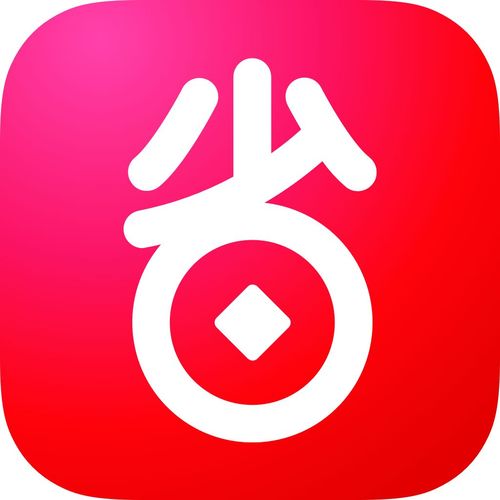 省赚日记app