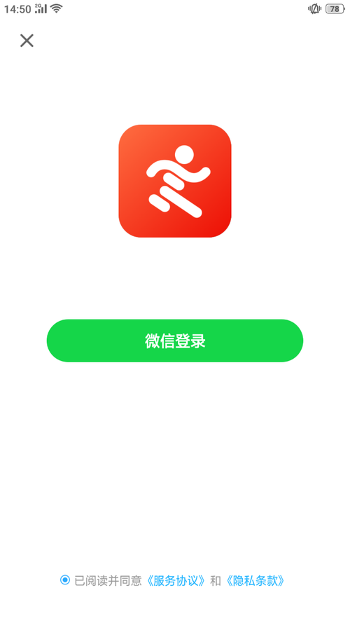 散步宝