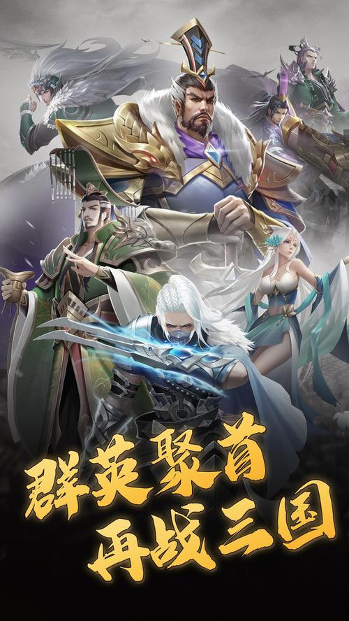 放置三国变态红包版下载免费高清影视