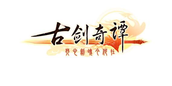 古剑奇谭3mod赚钱版