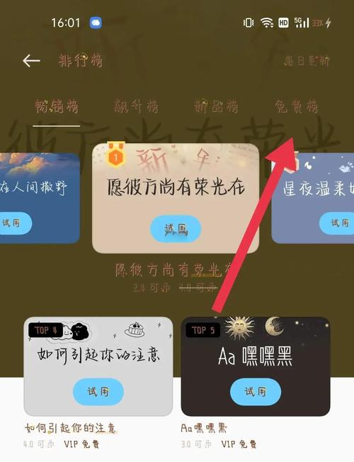 oppo手机屏幕上的字体大小怎么设置赚红包版图标